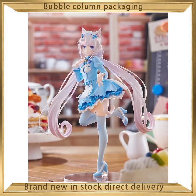 Good Smile Company Nekopara Po - Good Smile Company Pop Up Parade ulasan dan harga