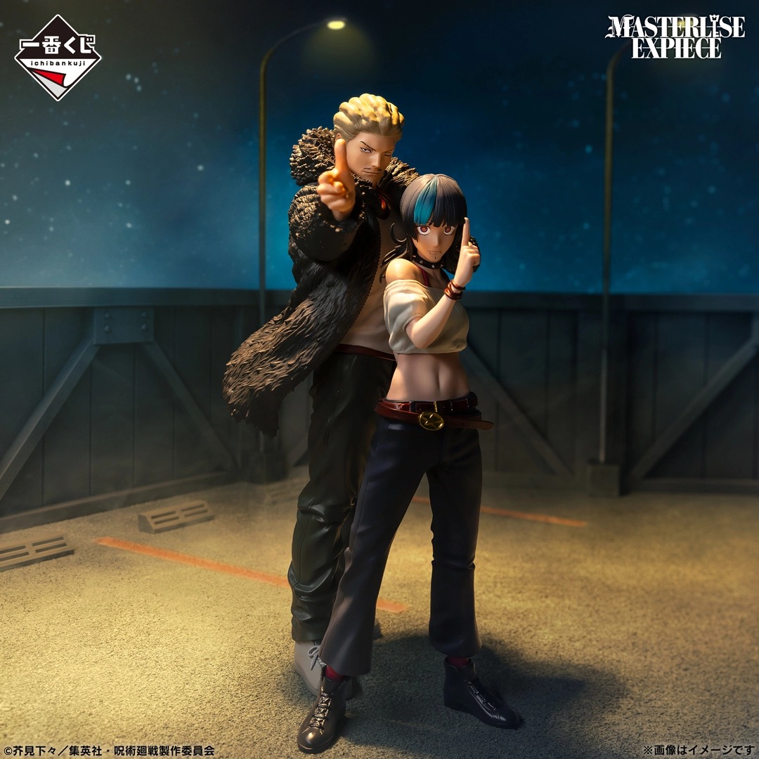 Permainan Ichiban Kuji Jujutsu - Good Smile Company Pop Up Parade ulasan dan harga