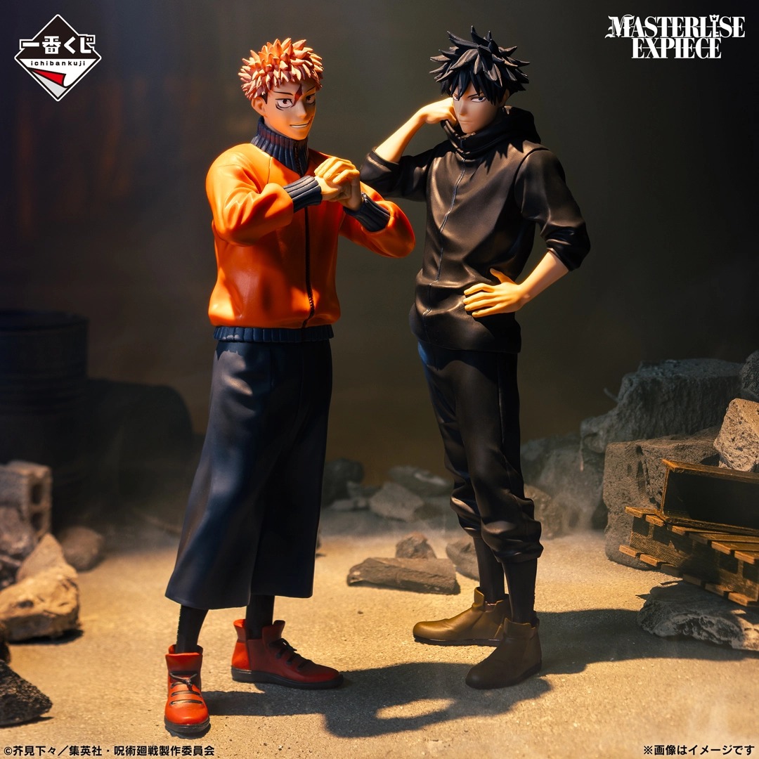 Permainan Ichiban Kuji Jujutsu - Good Smile Company Pop Up Parade ulasan dan harga
